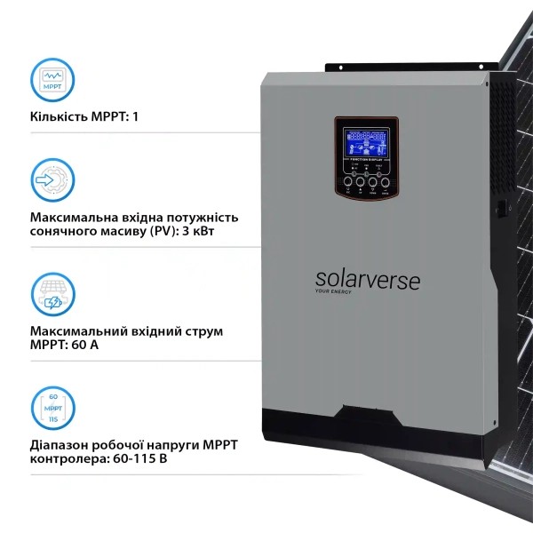 Фото - Инвертор автономный солнечный Solarverse Ampere (1ф, 5kW, 48V) (SV5048A)