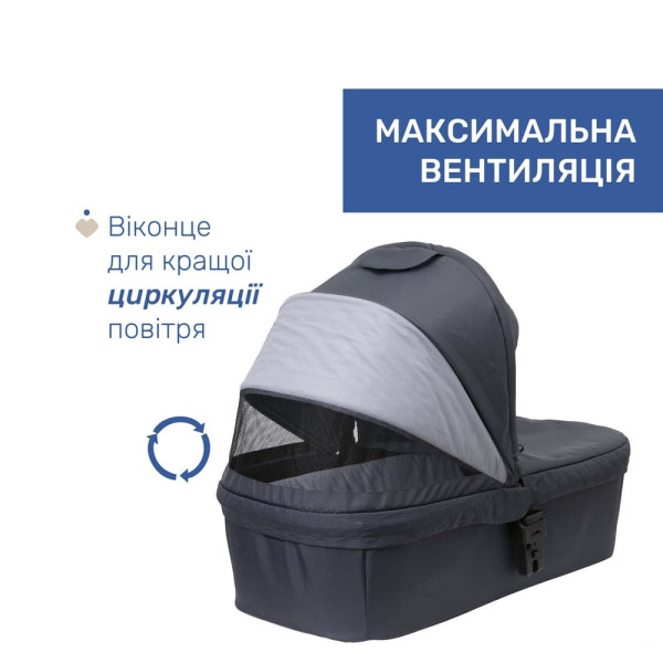 Фото - Коляска універсальна 2 в 1 Chicco 2 в 1 Seety (87097.53.01)