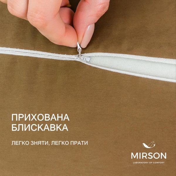 Фото - Подушка ортопедична MirSon №6015 Delicate satin Cacao 58х40х10.5 (2200003261158)