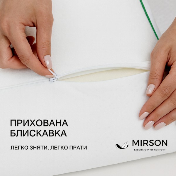Фото - Подушка ортопедическая MirSon №6016 Green nature Julia 58х40х10.5 (2200003261165)