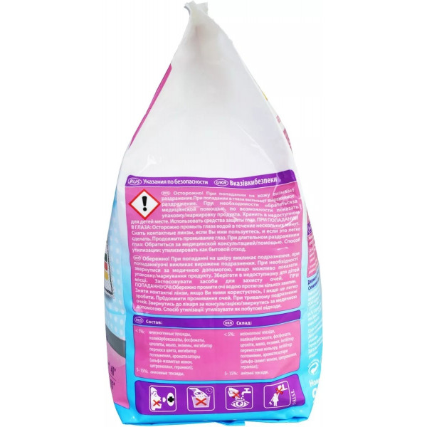 Фото - Стиральный порошок Burti Compact д/детского белья 900г