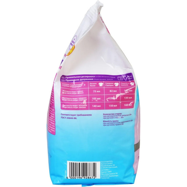 Фото - Стиральный порошок Burti Compact д/детского белья 900г