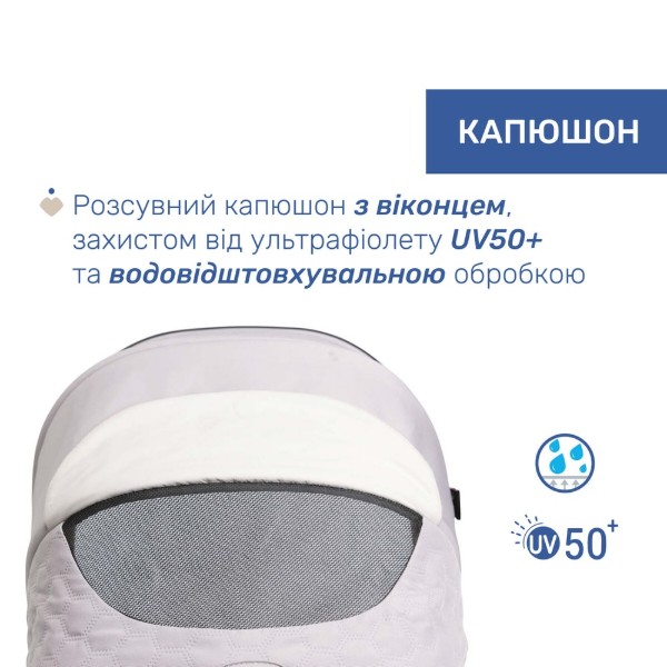 Фото - Коляска универсальная 2 в 1 Chicco Seety (87097.70.01)