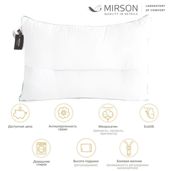 Фото - Подушка ортопедическая MirSon №601 Free Dream 50х70 (2200005275351)