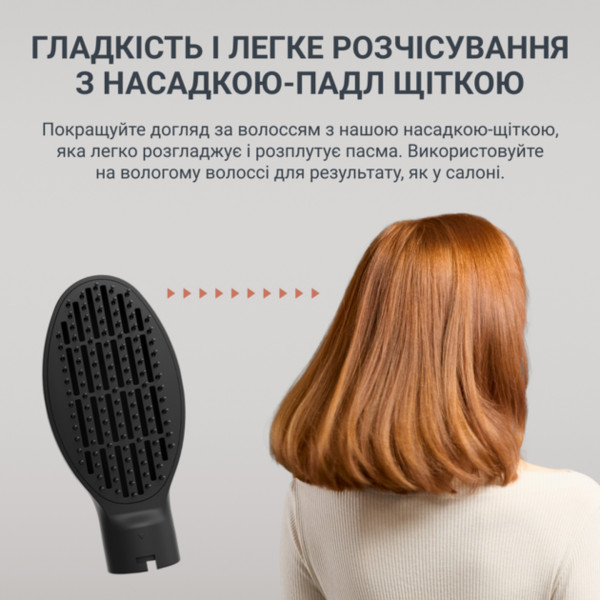 Фото - Фен-щітка Rowenta UB9820E0 AIR SHAPE