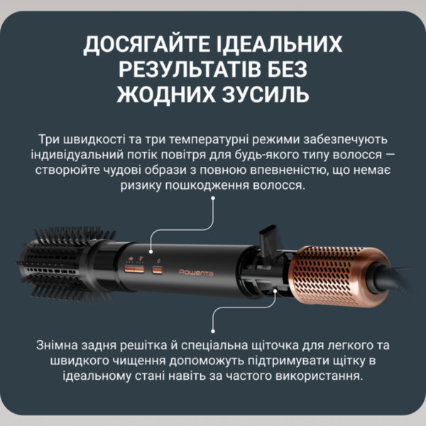 Фото - Фен-щітка Rowenta UB9820E0 AIR SHAPE
