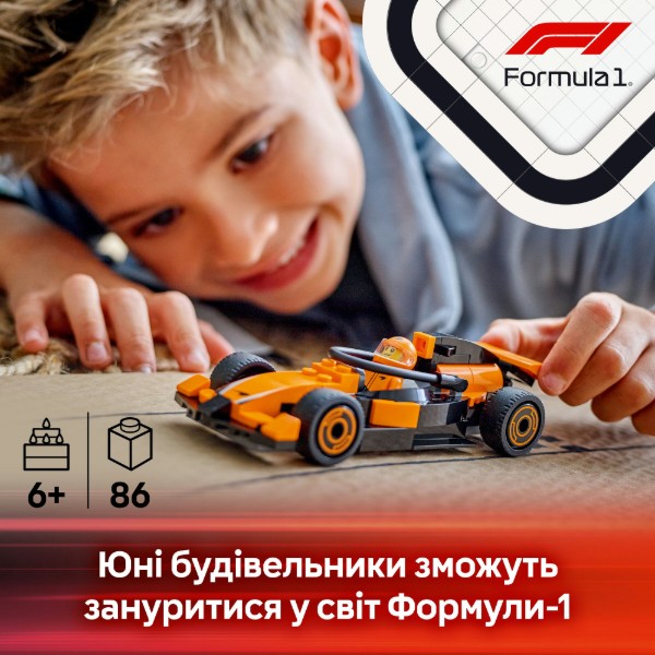 Фото - Конструктор LEGO City Пілот F1® з автомобілем для перегонів команди McLaren (60442)