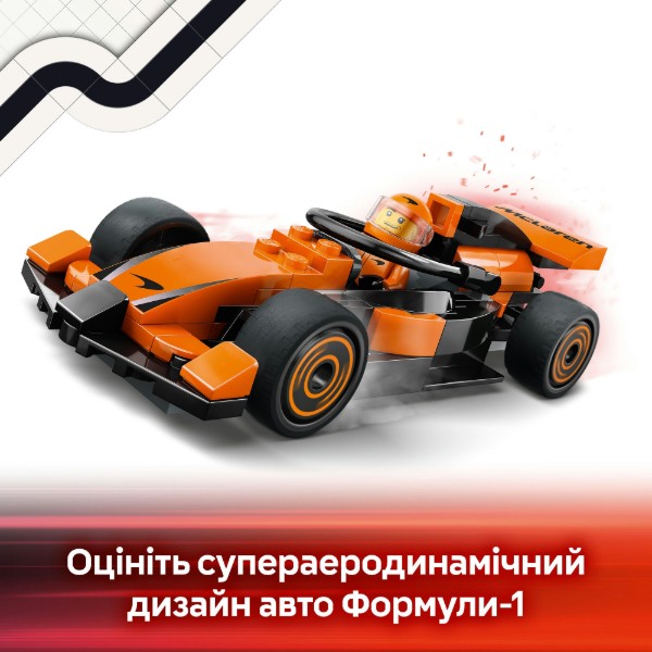 Фото - Конструктор LEGO City Пілот F1® з автомобілем для перегонів команди McLaren (60442)
