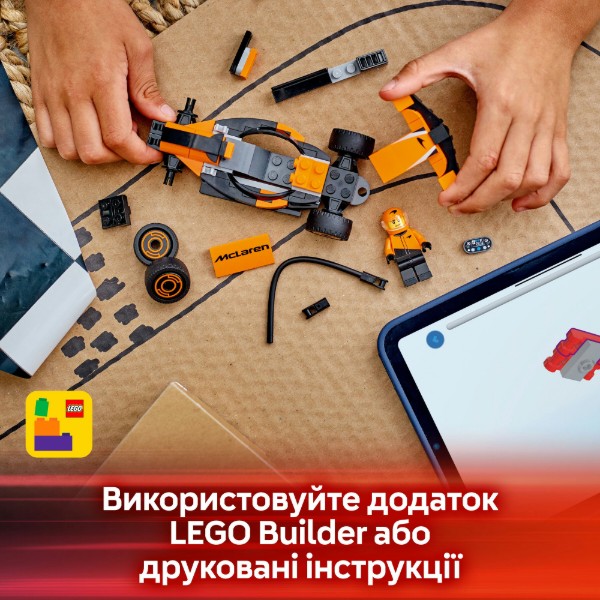 Фото - Конструктор LEGO City Пілот F1® з автомобілем для перегонів команди McLaren (60442)