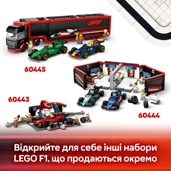 Фото - Конструктор LEGO City Пілот F1® з автомобілем для перегонів команди McLaren (60442)