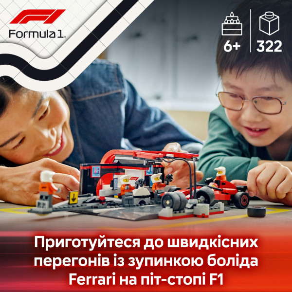 Фото - Конструктор LEGO City Піт-стоп і піт-екіпаж F1® з болідом Ferrari (60443)