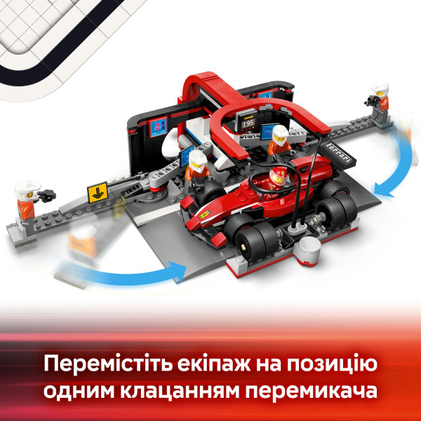 Фото - Конструктор LEGO City Піт-стоп і піт-екіпаж F1® з болідом Ferrari (60443)