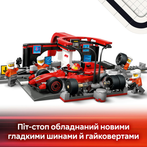 Фото - Конструктор LEGO City Піт-стоп і піт-екіпаж F1® з болідом Ferrari (60443)