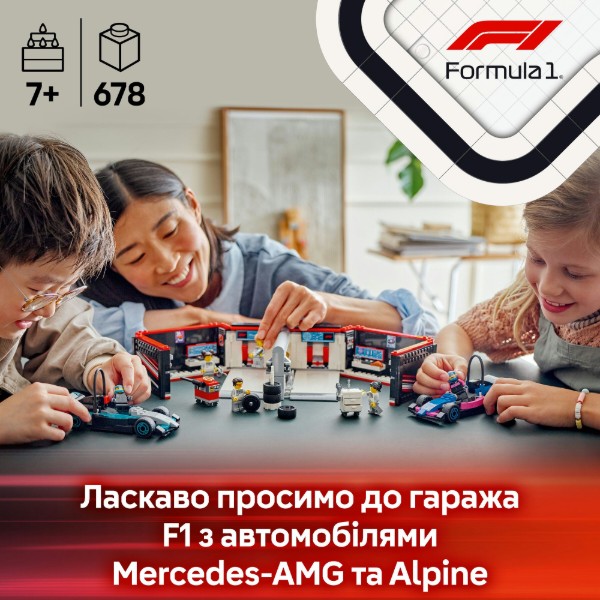 Фото - Конструктор LEGO City Гараж F1® и автомобили Mercedes-AMG и Alpine (60444)