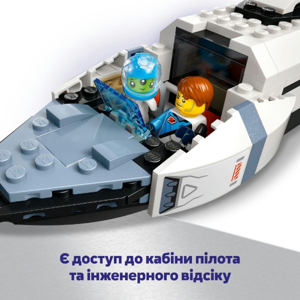 Фото - Конструктор LEGO City Модульный галактический звездолет (60446)