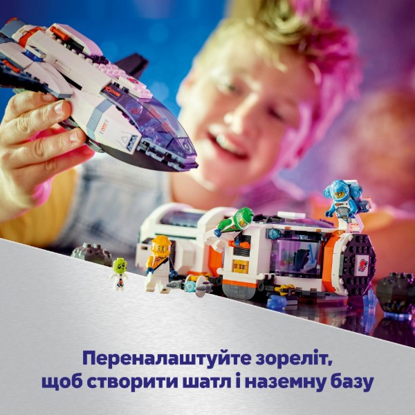 Фото - Конструктор LEGO City Модульный галактический звездолет (60446)