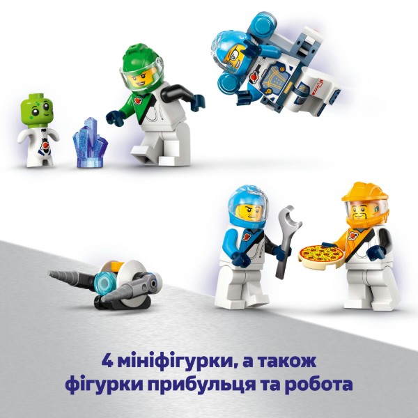 Фото - Конструктор LEGO City Модульный галактический звездолет (60446)