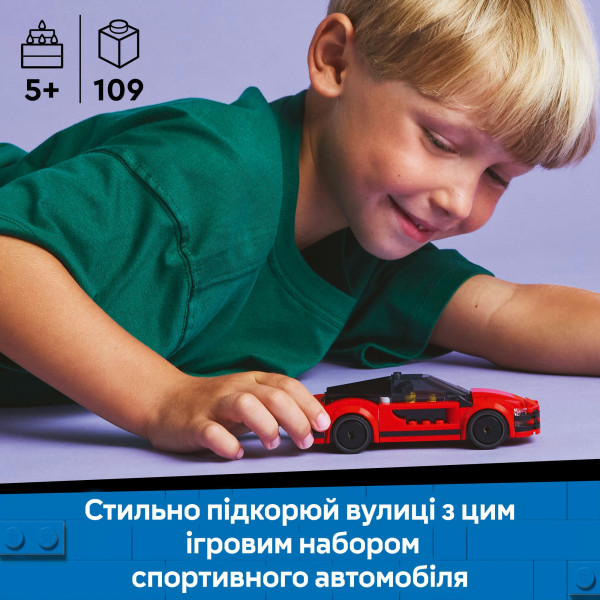 Фото - Конструктор LEGO City Червоний спортивний автомобіль (60448)