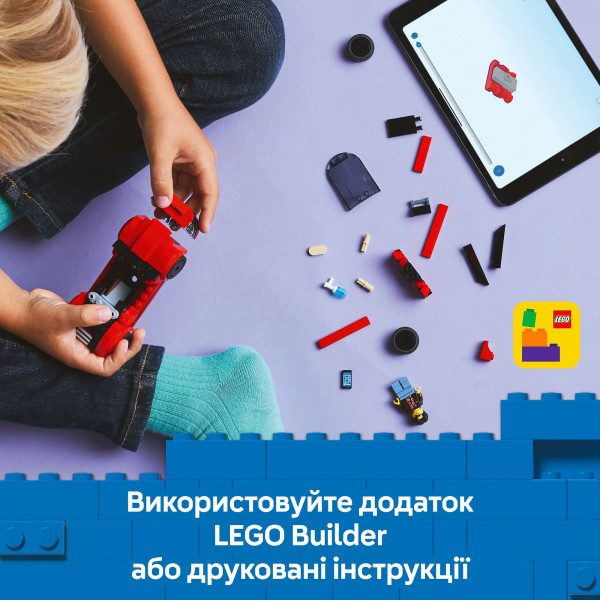 Фото - Конструктор LEGO City Червоний спортивний автомобіль (60448)