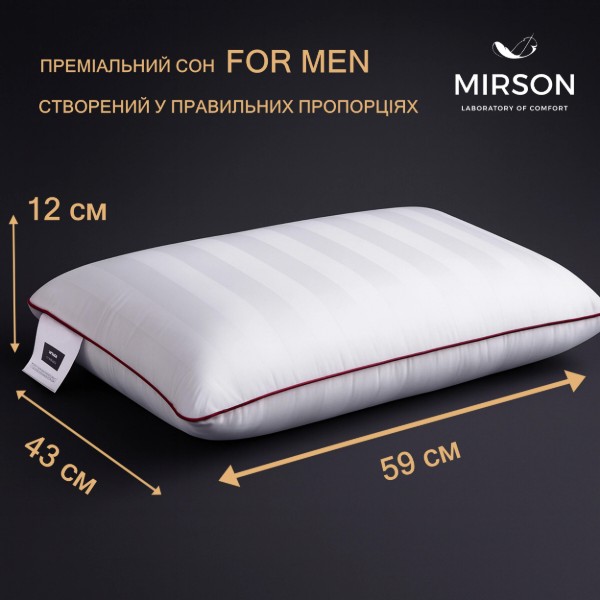 Фото - Подушка ортопедическая MirSon №6045 Noble stripe Royal Pearl Men 59х43х12 (2200003261684)