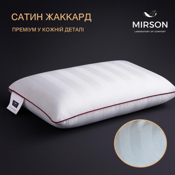Фото - Подушка ортопедическая MirSon №6045 Noble stripe Royal Pearl Men 59х43х12 (2200003261684)