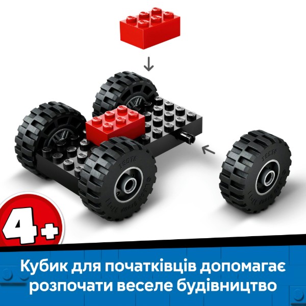 Фото - Конструктор LEGO City Желтый строительный автопогрузчик (60450)