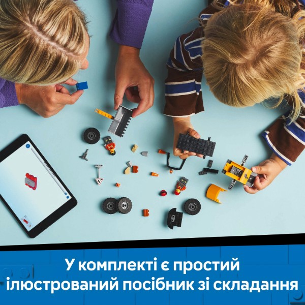 Фото - Конструктор LEGO City Желтый строительный автопогрузчик (60450)