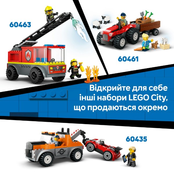 Фото - Конструктор LEGO City Желтый строительный автопогрузчик (60450)
