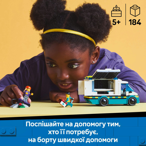 Фото - Конструктор LEGO City Швидка допомога (60451)