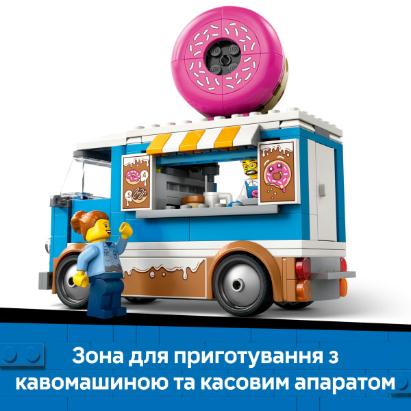 Фото - Конструктор LEGO City Вантажівка з пончиками (60452)