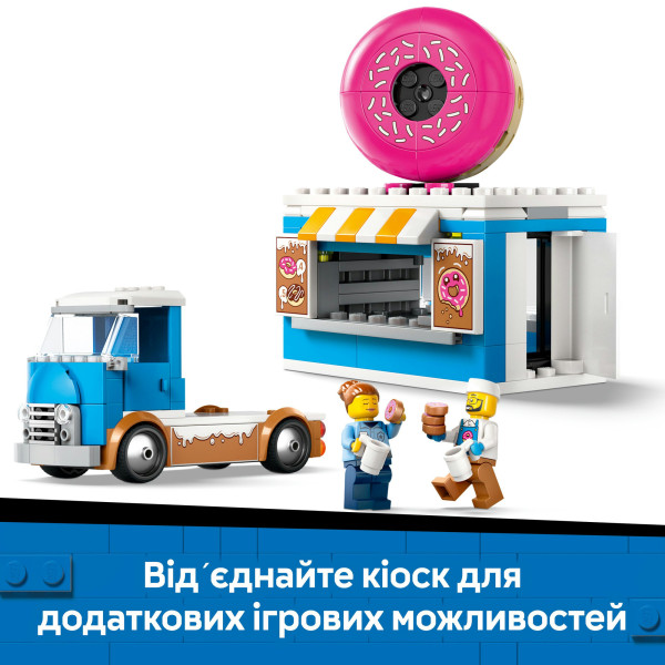 Фото - Конструктор LEGO City Вантажівка з пончиками (60452)
