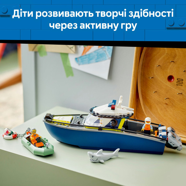 Фото - Конструктор LEGO City Переслідування на поліцейському катері (60456)