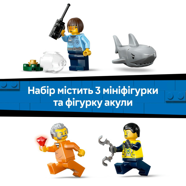 Фото - Конструктор LEGO City Переслідування на поліцейському катері (60456)