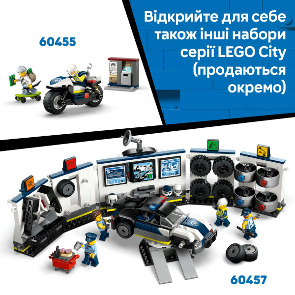 Фото - Конструктор LEGO City Переслідування на поліцейському катері (60456)