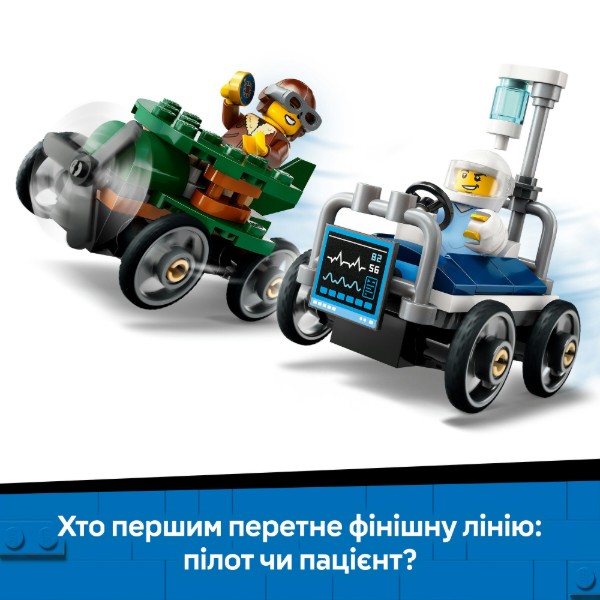 Фото - Конструктор LEGO City «Літак проти лікарняного ліжка» Набір для перегонів (60459)