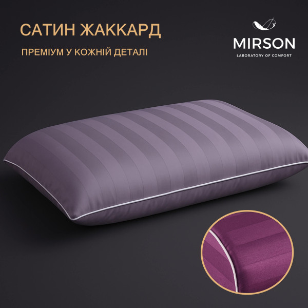 Фото - Подушка ортопедична MirSon №6046 Noble stripe Peony Men 59х43х12 (2200003261691)