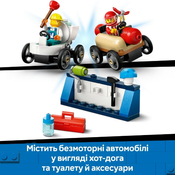 Фото - Конструктор LEGO City Никаких ограничений: Автодром для гоночных автомобилей (60460)