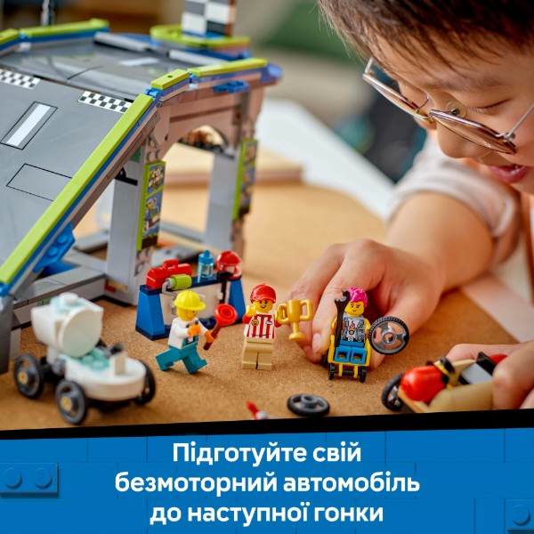 Фото - Конструктор LEGO City Никаких ограничений: Автодром для гоночных автомобилей (60460)