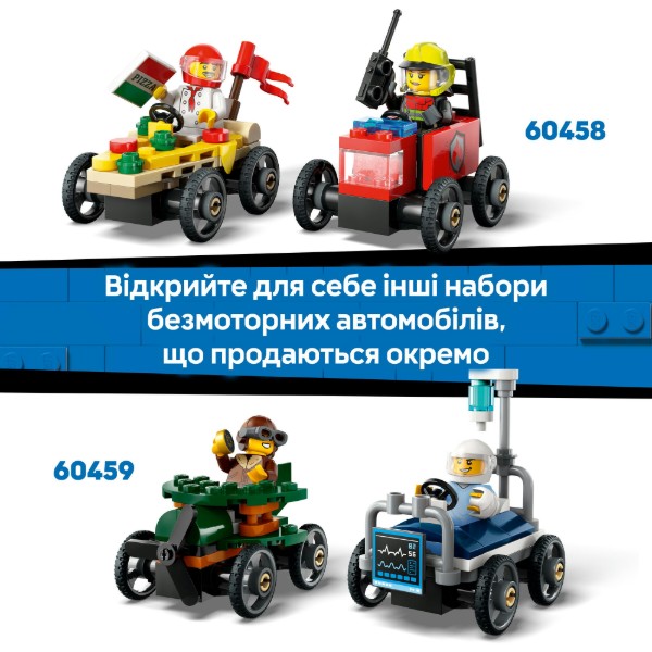 Фото - Конструктор LEGO City Никаких ограничений: Автодром для гоночных автомобилей (60460)