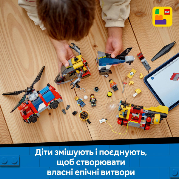Фото - Конструктор LEGO City Ремікс вертольотів, пожежних машин і підводних човнів (60462)