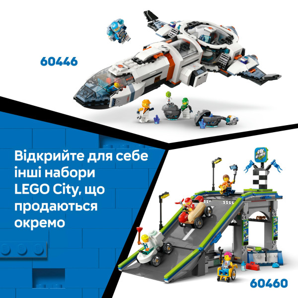 Фото - Конструктор LEGO City Ремікс вертольотів, пожежних машин і підводних човнів (60462)