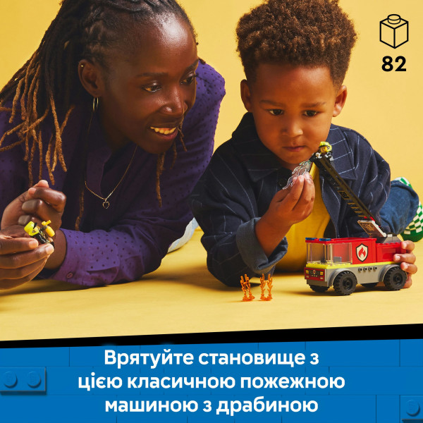Фото - Конструктор LEGO City Пожарная машина с лестницей (60463)