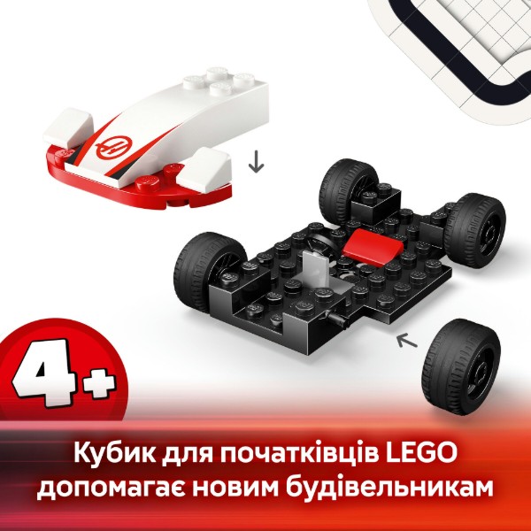 Фото - Конструктор LEGO City Автомобили для гонки F1® команд Williams Racing и Haas F1® (60464)