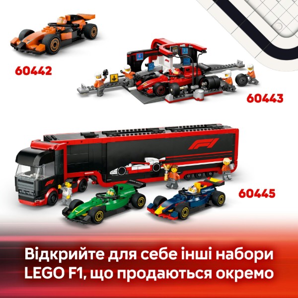 Фото - Конструктор LEGO City Автомобили для гонки F1® команд Williams Racing и Haas F1® (60464)