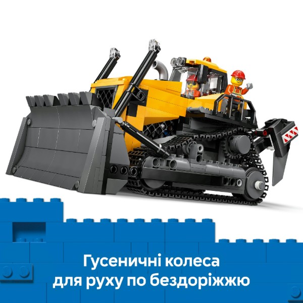 Фото - Конструктор LEGO City Жовтий бульдозер (60466)