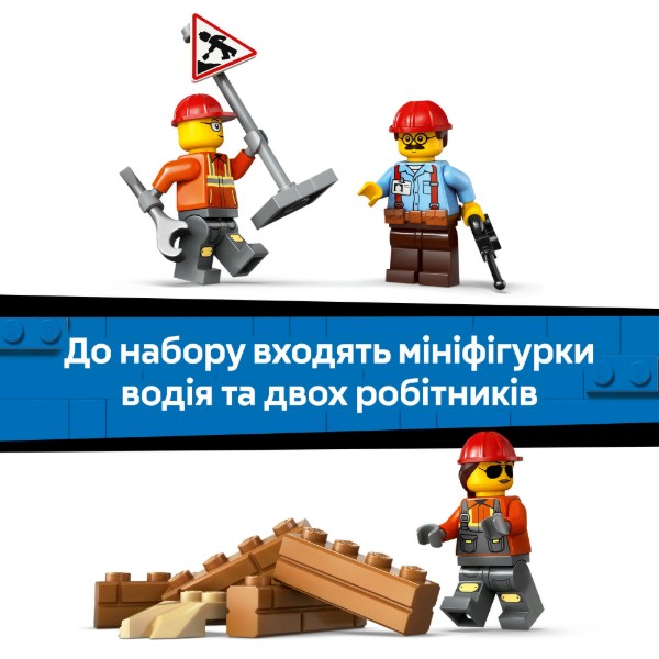 Фото - Конструктор LEGO City Жовтий бульдозер (60466)
