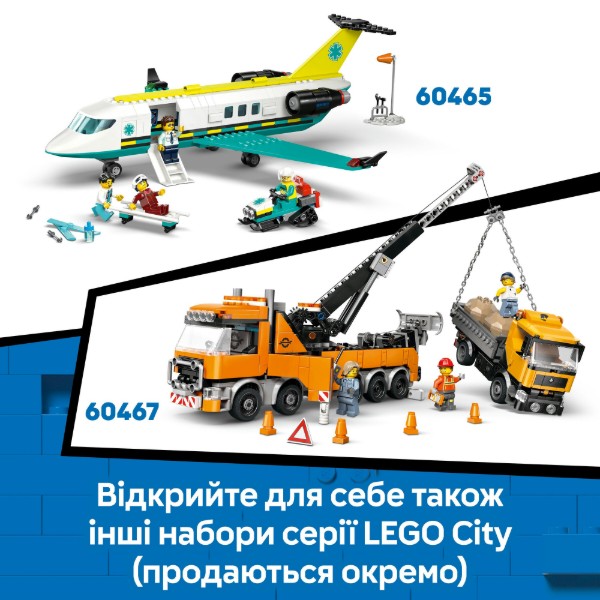 Фото - Конструктор LEGO City Жовтий бульдозер (60466)