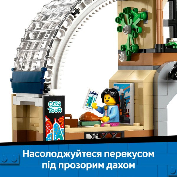 Фото - Конструктор LEGO City Центральный железнодорожный вокзал (60469)