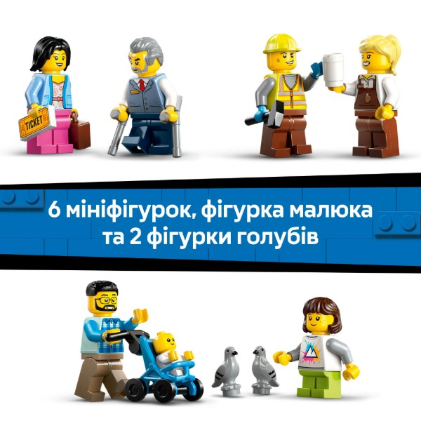 Фото - Конструктор LEGO City Центральный железнодорожный вокзал (60469)