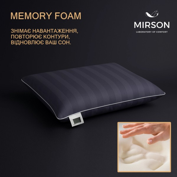 Фото - Подушка ортопедическая MirSon №6047 Noble stripe Graphite Men 59х43х12 (2200003261707)